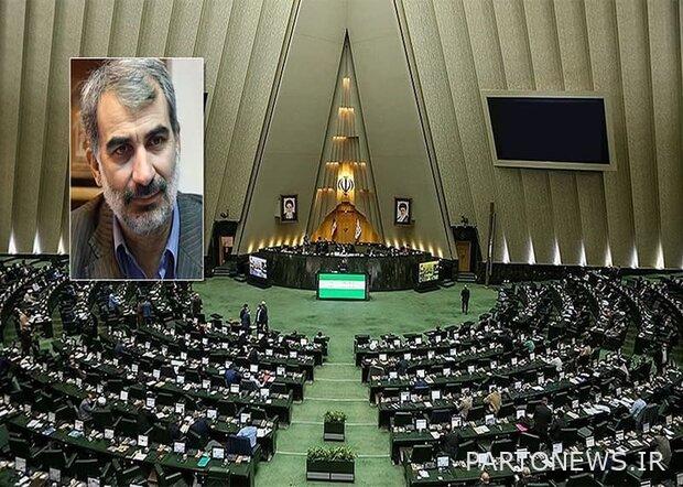 Begin reviewing the plans and competencies of the proposed Minister of Education