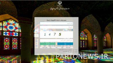 Launching a comprehensive system of facilities