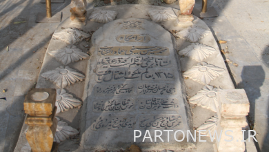 An urban calligraphy and tourism program is held