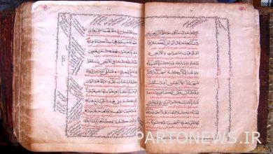 ترميم المصحف التاريخي لمولانا أباد سقز