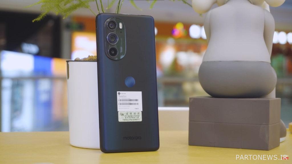 اللوحة الخلفية لهاتف Motorola Moto X30 - شيكاغو