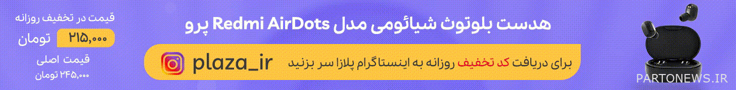 العرض اليومي ص 5