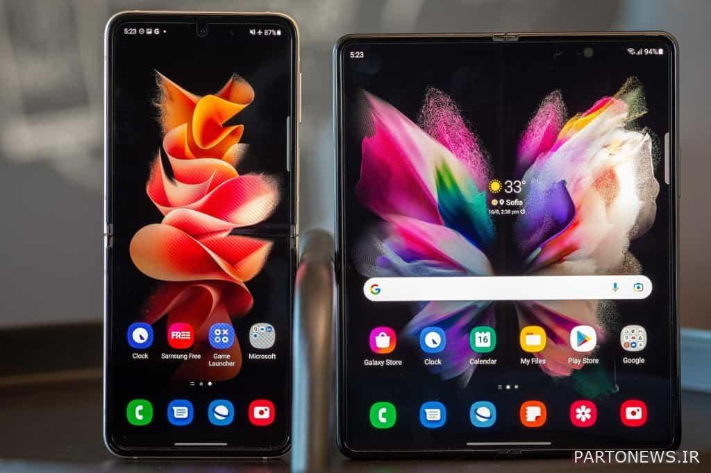 Galaxy Z Fold 3 screen - Chicago