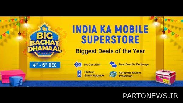 Flipkart Big Bachat Dhamaal: پیشنهادهای تخفیف برای بهترین گوشیهای هوشمند ممتاز