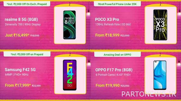فروش Bonanza موبایل پایان سال Flipkart: پیشنهادهای تخفیف در تلفن های هوشمند میان رده