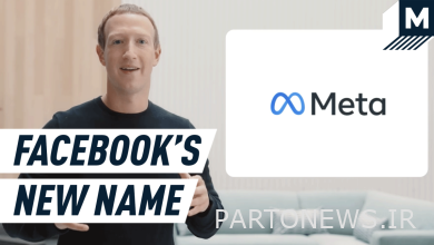 نام جدید فیس بوک (به معنای واقعی کلمه) متا است