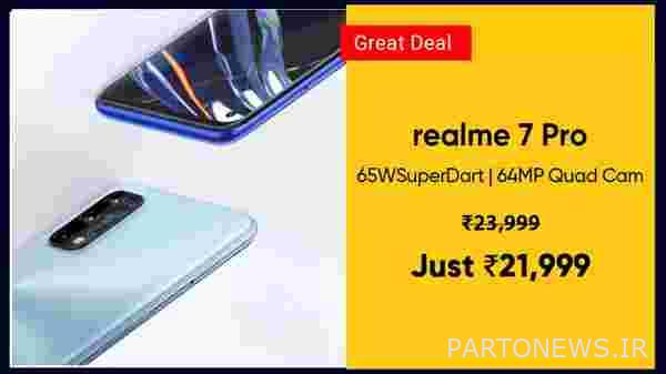 Realme 7 Pro (Mirror Silver، 128 گیگابایت) (8 گیگابایت رم)