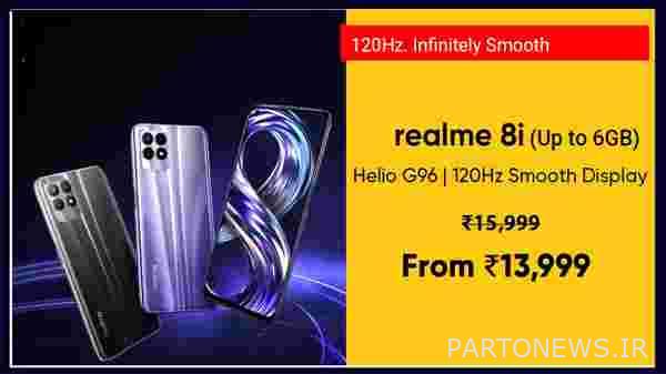 Realme 8i (Space Purple، 128 گیگابایت) (6 گیگابایت رم)