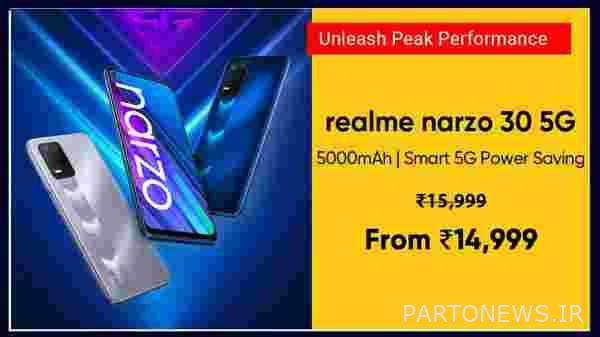 Realme Narzo 30 5G (Racing Silver، 128 گیگابایت) (6 گیگابایت رم)