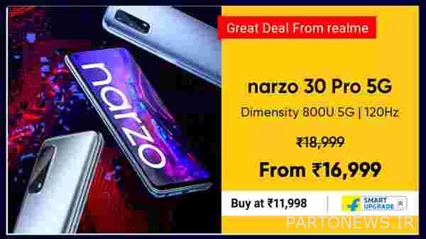 Realme Narzo 30 Pro 5G (Blade Silver، 128 گیگابایت) (8 گیگابایت رم)