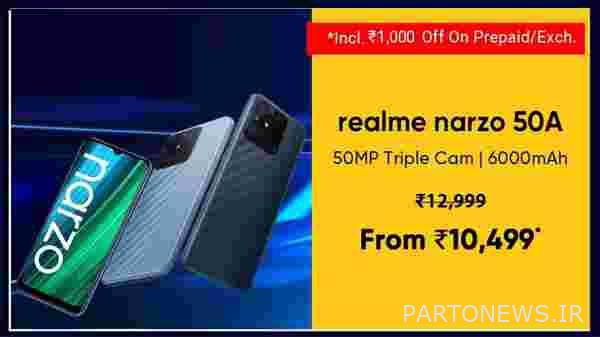 Realme Narzo 50A (اکسیژن آبی، 64 گیگابایت) (رم 4 گیگابایت)