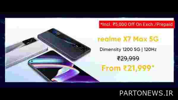 Realme X7 Max (Mercury Silver، 128 گیگابایت) (8 گیگابایت رم)