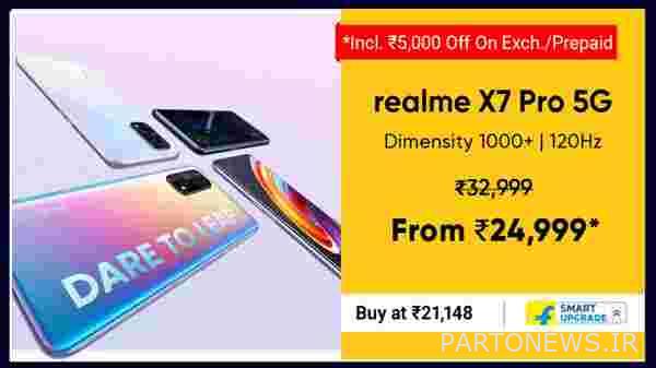 Realme X7 Pro 5G (فانتزی، ۱۲۸ گیگابایت) (رم ۸ گیگابایت)