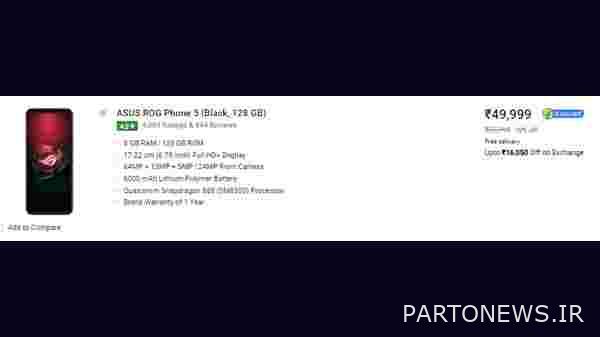 ASUS ROG Phone 5 (مشکی، 128 گیگابایت) (8 گیگابایت رم)