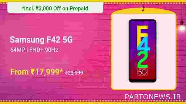 سامسونگ گلکسی F42 5G (آکوا مات، 128 گیگابایت) (8 گیگابایت رم)