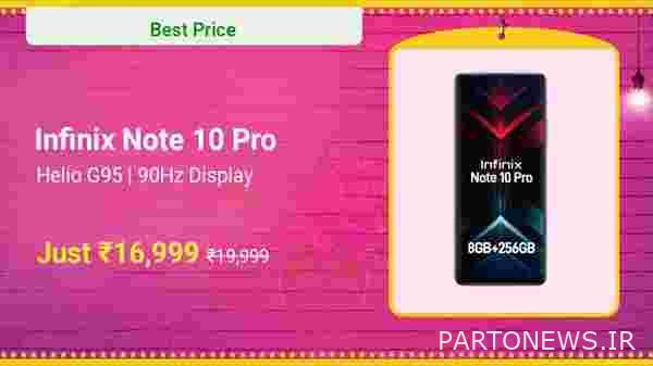 Infinix Note 10 Pro (95 درجه مشکی، 256 گیگابایت) (8 گیگابایت رم)