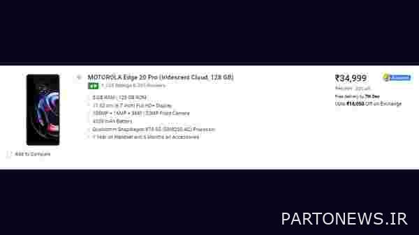 موتورولا اج 20 پرو (ابر رنگین کمانی، 128 گیگابایت) (8 گیگابایت رم)