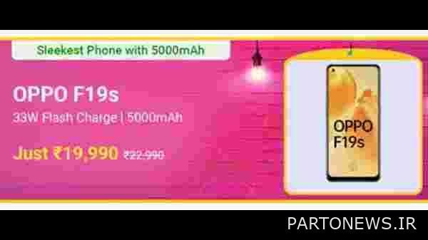 OPPO F19s (طلای درخشان، 128 گیگابایت) (رم 6 گیگابایت)