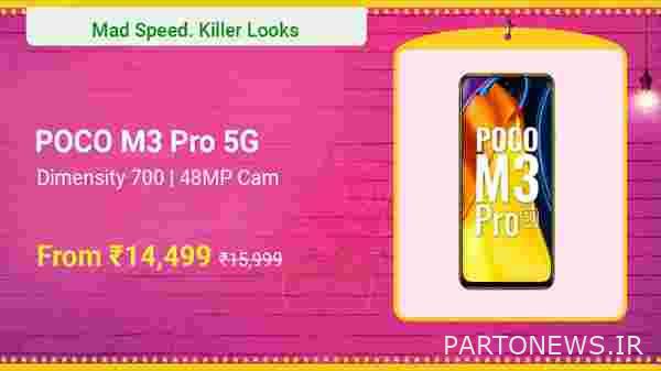 Poco M3 Pro 5G (Power Black، 64 گیگابایت) (رم 4 گیگابایت)