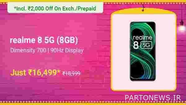 Realme 8 5G (سوپرسونیک مشکی، 128 گیگابایت) (8 گیگابایت رم)