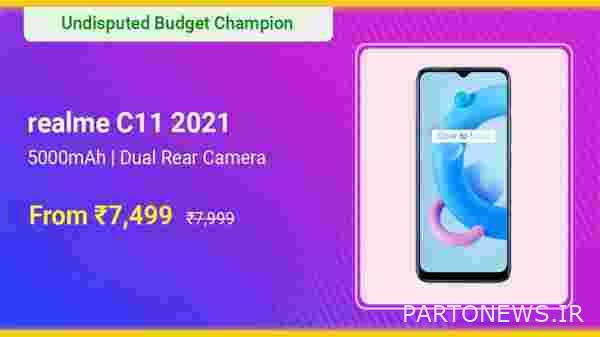 Realme C11 2021 (آبی خنک، 32 گیگابایت) (رم 2 گیگابایت)