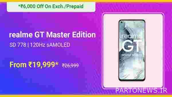 Realme GT Master Edition (Cosmos Black، 128 گیگابایت) (6 گیگابایت رم)