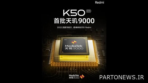 چه کسی اولین گوشی هوشمند MediaTek Dimensity 9000 SoC-Powered را خواهد ساخت چه کسی اولین گوشی هوشمند MediaTek Dimensity 9000 SoC-Powered را خواهد ساخت