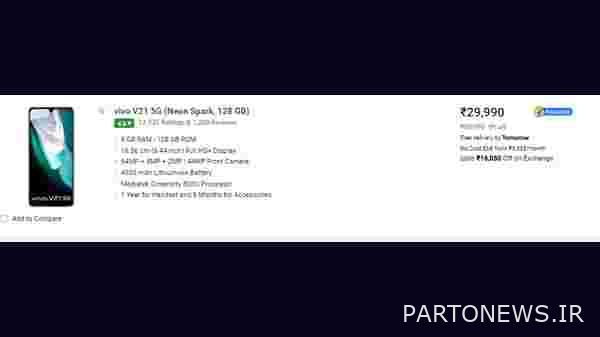 vivo V21 5G (Neon Spark، 128 گیگابایت) (8 گیگابایت رم)