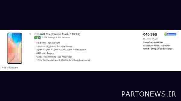 vivo X70 Pro (Cosmic Black، 128 گیگابایت) (8 گیگابایت رم)