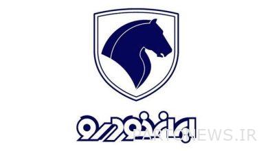 الموعد النهائي للتسجيل في خطة مبيعات إيران خودرو الاستثنائية