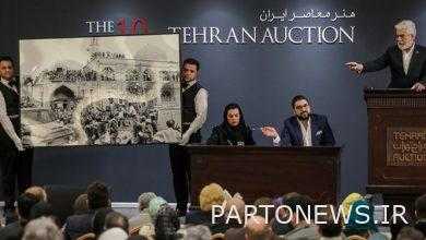 Tehran auction announcement regarding the authenticity of works of art