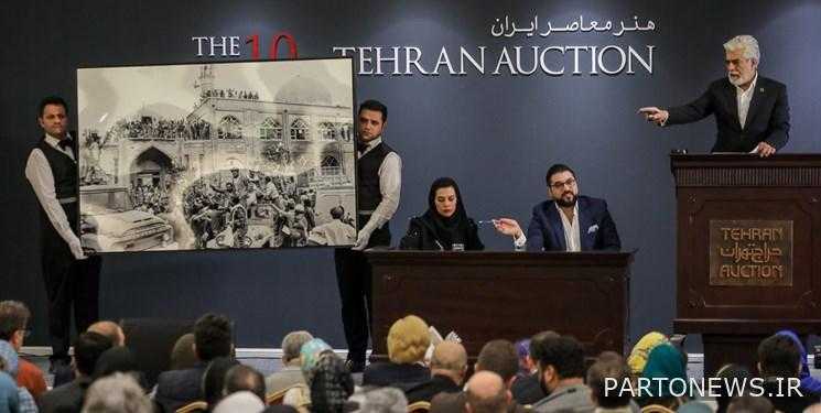 Tehran auction announcement regarding the authenticity of works of art