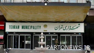 طرح عقارات بلدية طهران في بورصة السلع