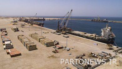 تفاصيل تطوير ميناء شهيد بهشتي / دعوة للاستثمار الأجنبي في تشابهار