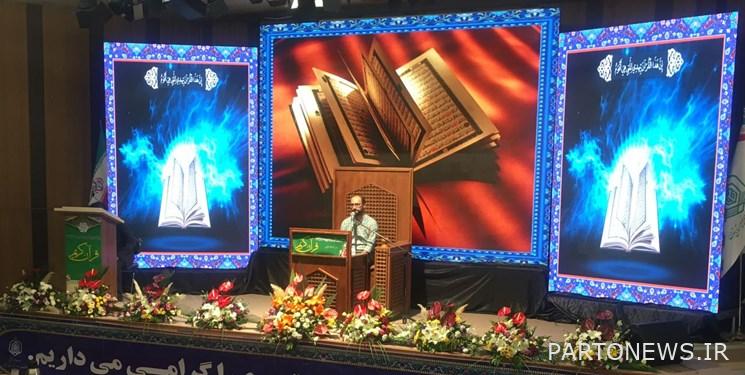 Holding the 26th National Quran Competition in Mashhad / Sending the winners to the Armed Forces Competition