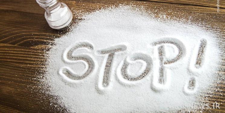 الإيرانيون يأكلون ضعف المستوى العالمي من الملح / اجمعوا شاكر الملح من على المائدة!
