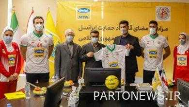 دعمت إيرانسل رياضة كرة اليد في البلاد
