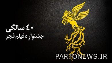 كيف يجب أن تبدو الذكرى الأربعون لمهرجان فجر السينمائي؟