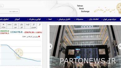 وانخفض مؤشر بورصة طهران 25679 وحدة / تجاوزت قيمة المعاملات في السوقين 3200 مليار تومان