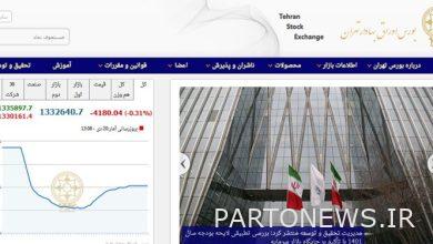 Compensation for a 10-year suspension of the issuance of work permit in 3 months