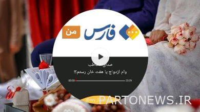 صوت الجمهور  هل يعوض البنك عن التأخر في سداد قرض الزواج؟