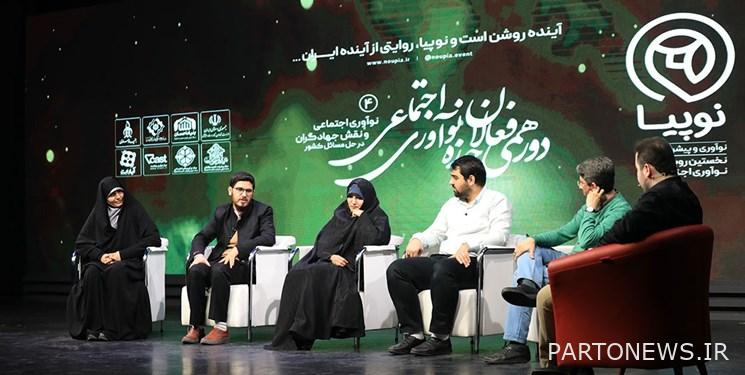 The narration of jihadi innovators about trying to develop Islamic Iran