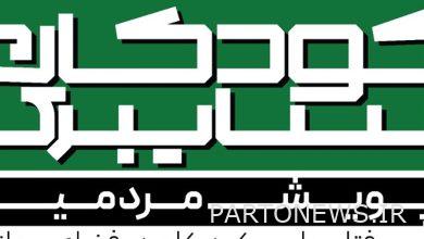 تعزيز الثقافة السيبرانية على أجندة مسح الأطفال السيبراني