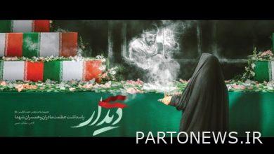 تكريم أمهات وزوجات الشهداء على جدارية ولي العصر