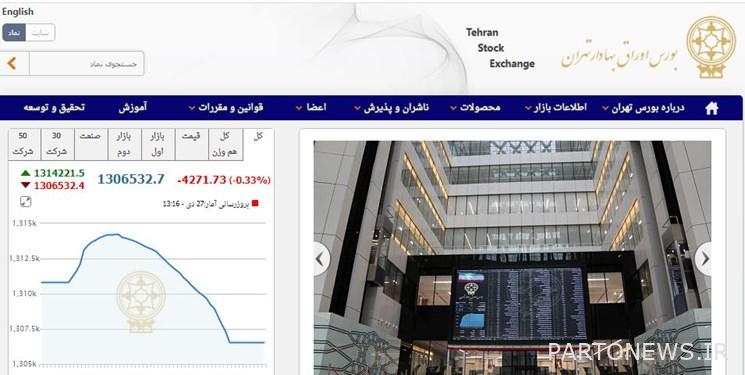 تخفيض 4272 وحدة من مؤشر بورصة طهران / بلغت قيمة التعاملات في سوقين 4.5 ألف مليار تومان