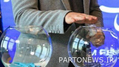 The beginning of "Biro" and the end of "Nemour" in Milad Tower of Tehran