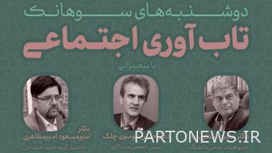 دور الجهاز التنفيذي في زيادة الثقافة الاجتماعية + الصوت