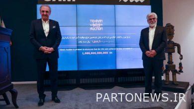مزاد طهران ، الكثير من الغموض الذي لم يتم حله