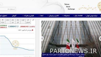 The fall of 26,660 units of the Tehran Stock Exchange index / the value of transactions in the two markets reached 5.6 thousand billion tomans