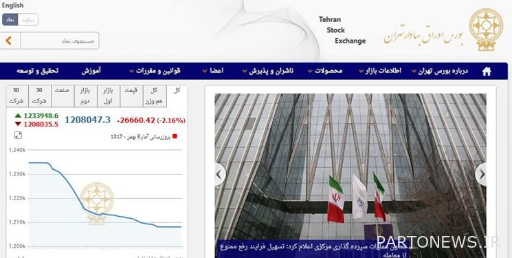 The fall of 26,660 units of the Tehran Stock Exchange index / the value of transactions in the two markets reached 5.6 thousand billion tomans